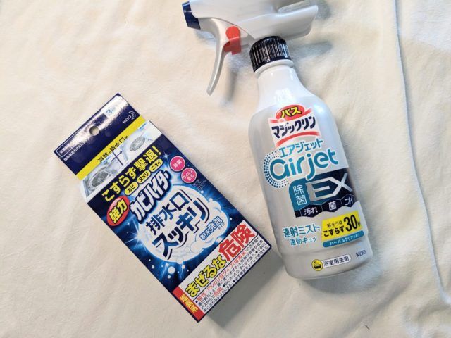 お風呂大掃除おすすめ