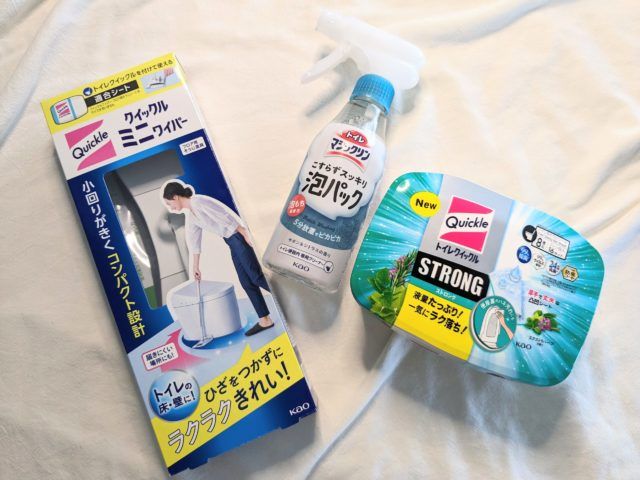 トイレ大掃除おすすめ