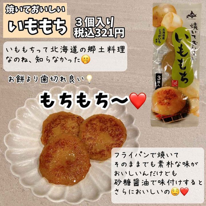 画像3: 出典：Instagram