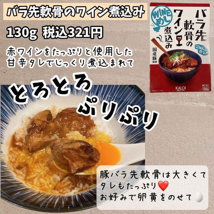 画像2: 出典：Instagram