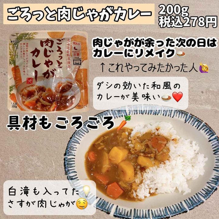 画像1: 出典：Instagram