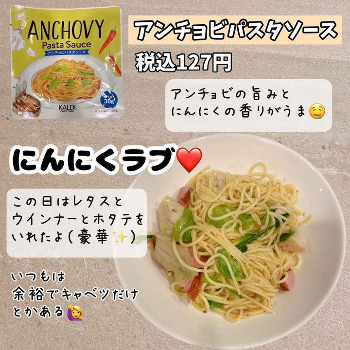 画像4: 出典：Instagram