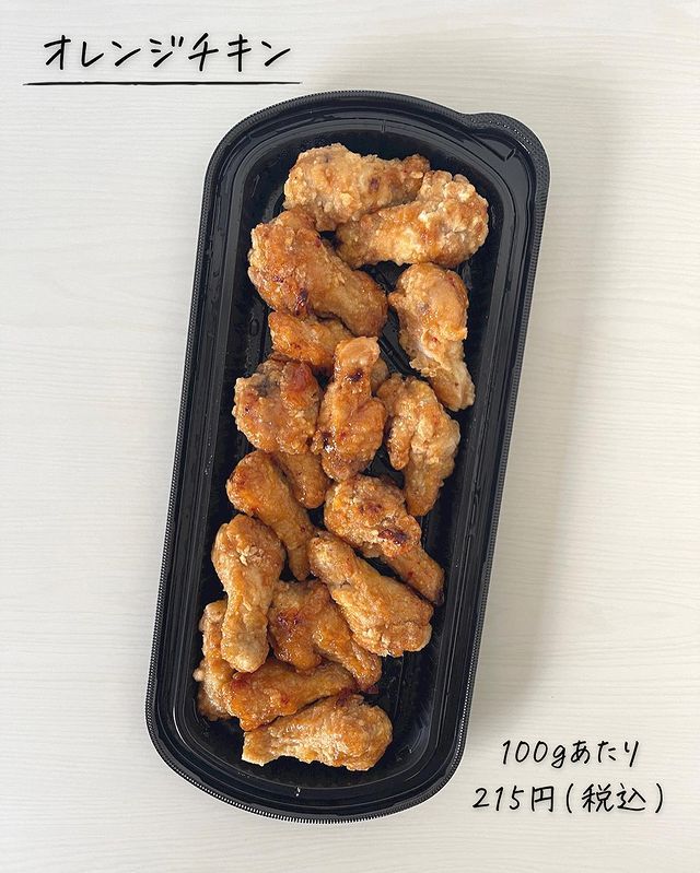 画像2: 出典：Instagram