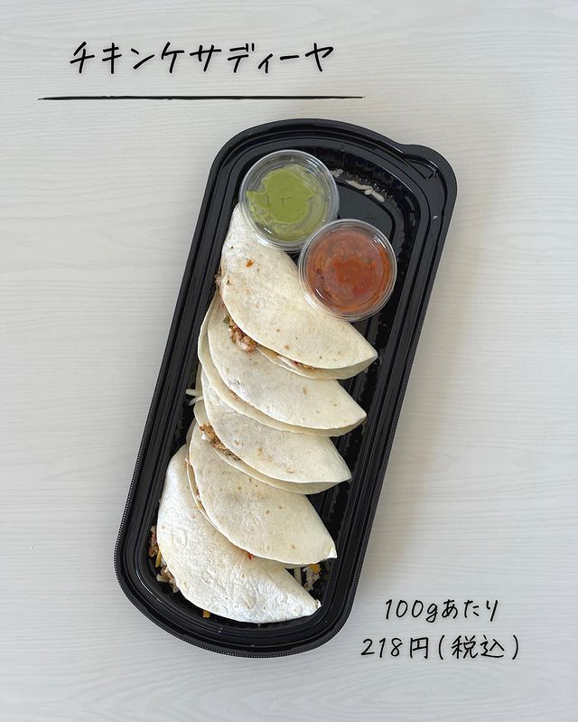 画像1: 出典：Instagram