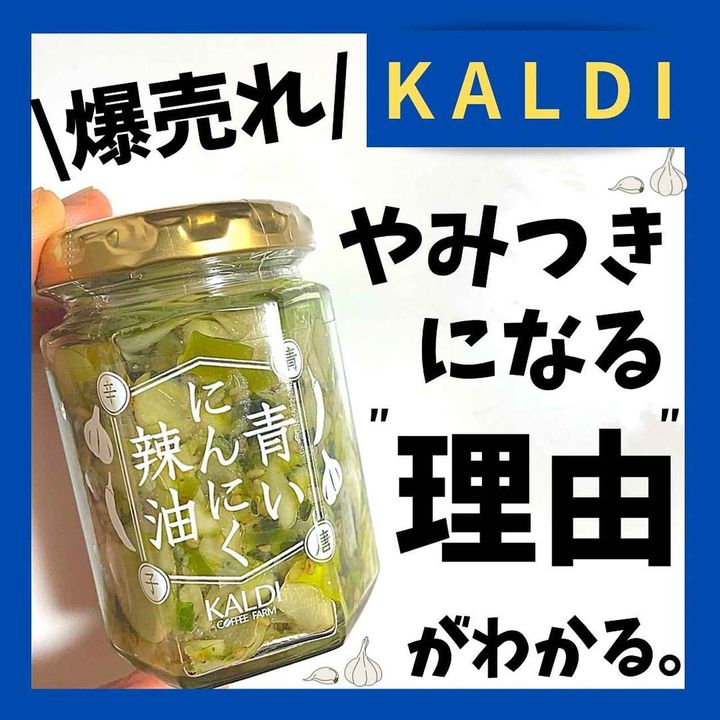 画像1: 出典：Instagram