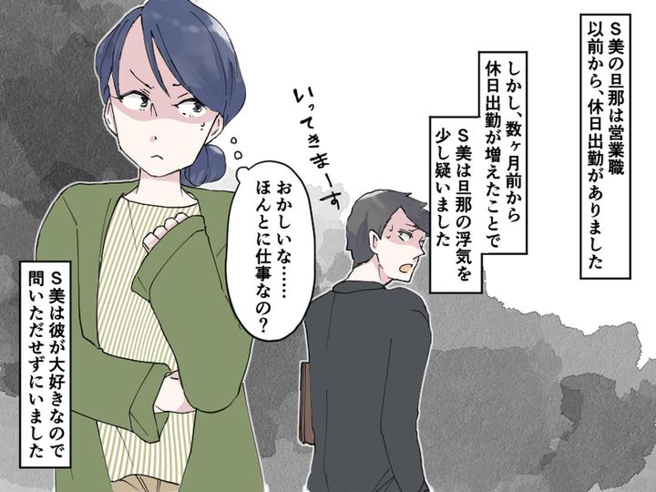 画像1: 出典：ftn