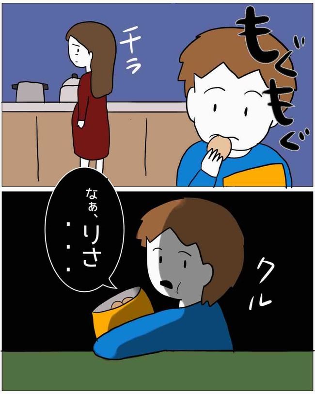 母と娘