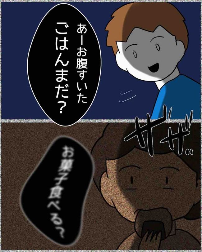 母と娘