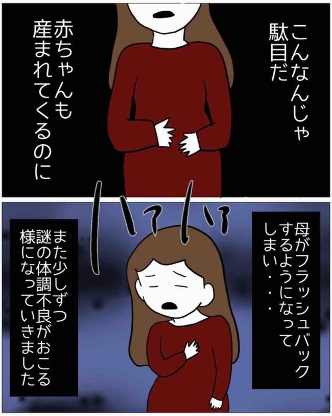 母と娘