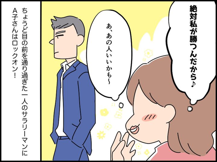 画像2: お兄さん一緒に飲も〜♪