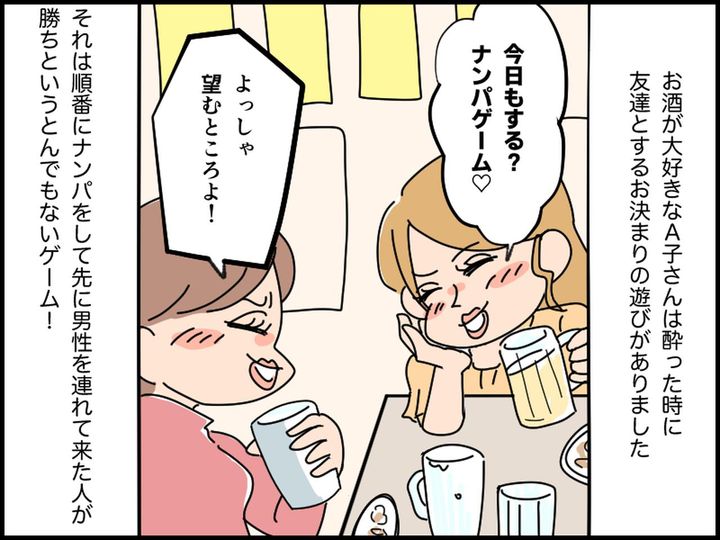 画像1: お兄さん一緒に飲も〜♪