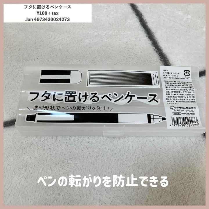 画像3: 出典：Instagram