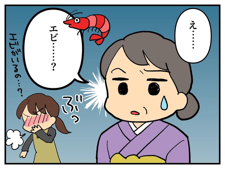 画像3: 価値観の古いおばあちゃん
