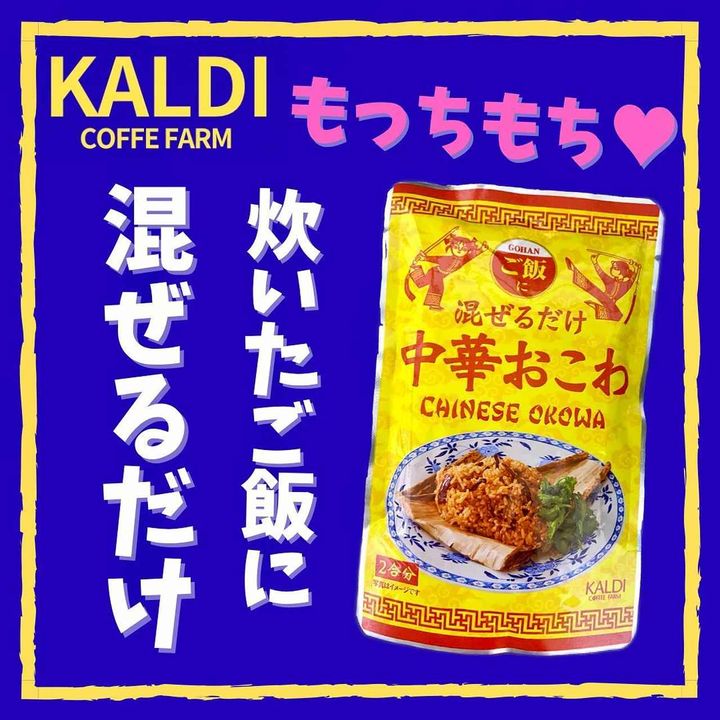 画像1: 出典：Instagram