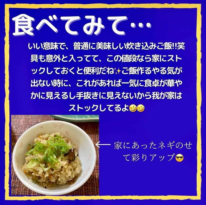 画像3: 出典：Instagram