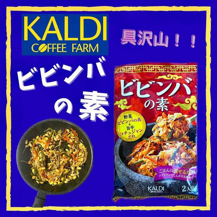 画像4: 出典：Instagram