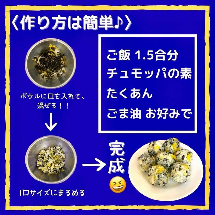 画像2: 出典：Instagram