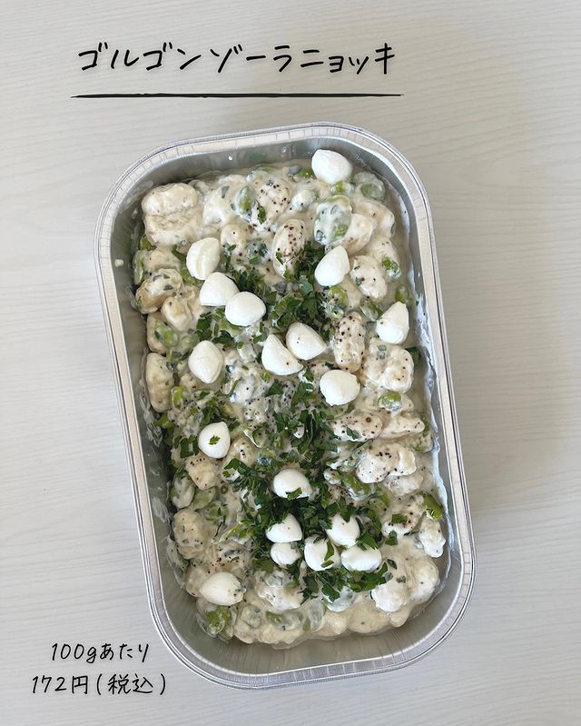 画像3: 出典：Instagram