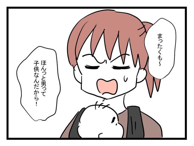 体調悪い詐欺夫15