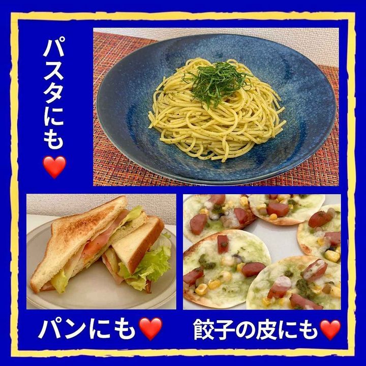 画像1: 出典：Instagram