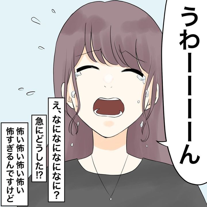 サレ妻みちこ13-15