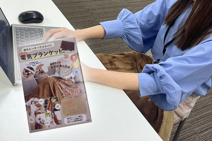 CBC FGO ひざ掛け CBC FGO ひざ掛け ブランケット 6種類 ブランケット