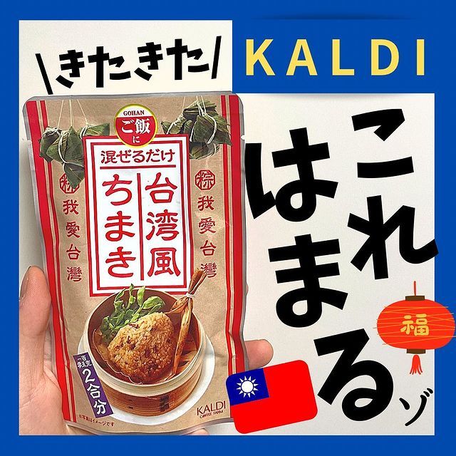 画像1: 出典：Instagram