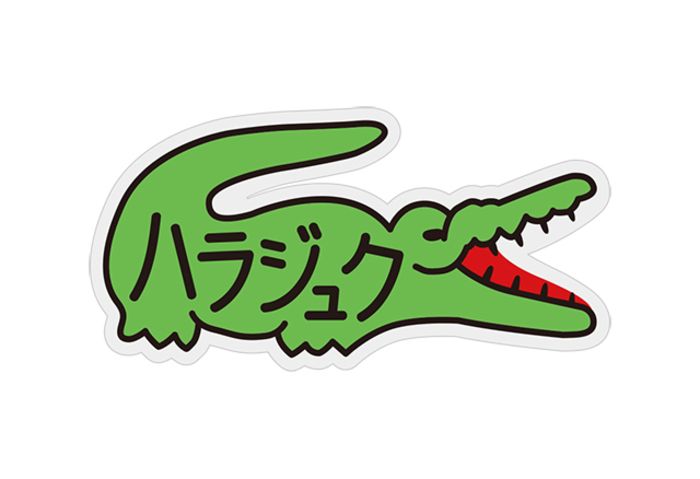 ここでしか体験できない特別な《ラコステ》が誕生！ “コネクト”をテーマにした新店舗「Lacoste Harajuku」がオープン