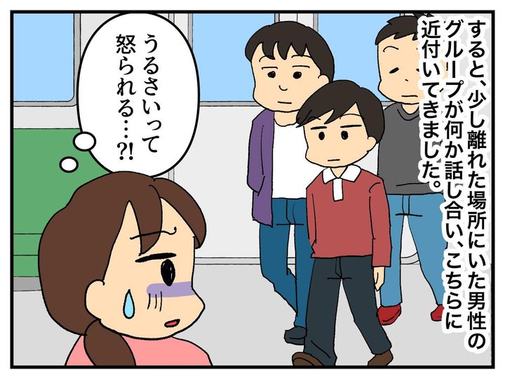 画像2: 息子と電車に