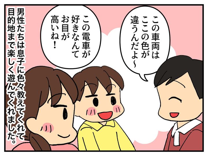 画像4: 息子と電車に