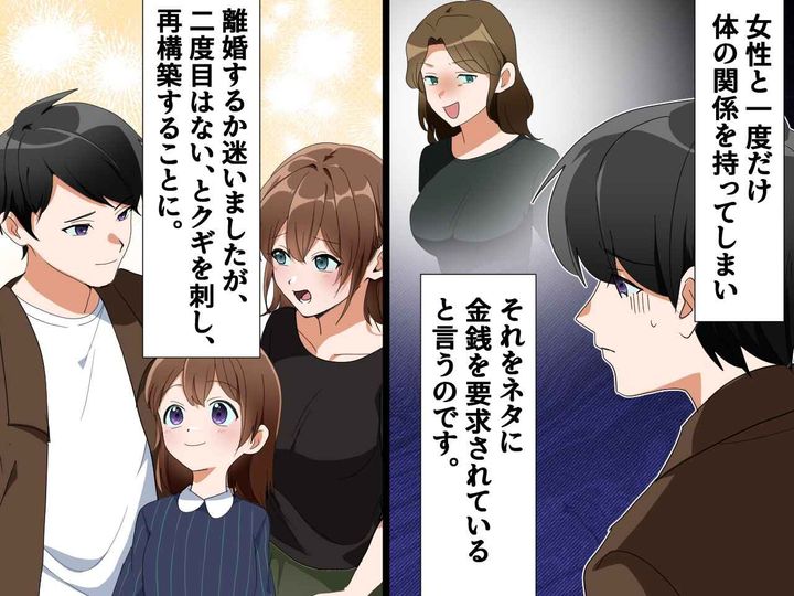 画像4: 娘の七五三記念にフォトスタジオへ！ 突然夫が顔面蒼白！？