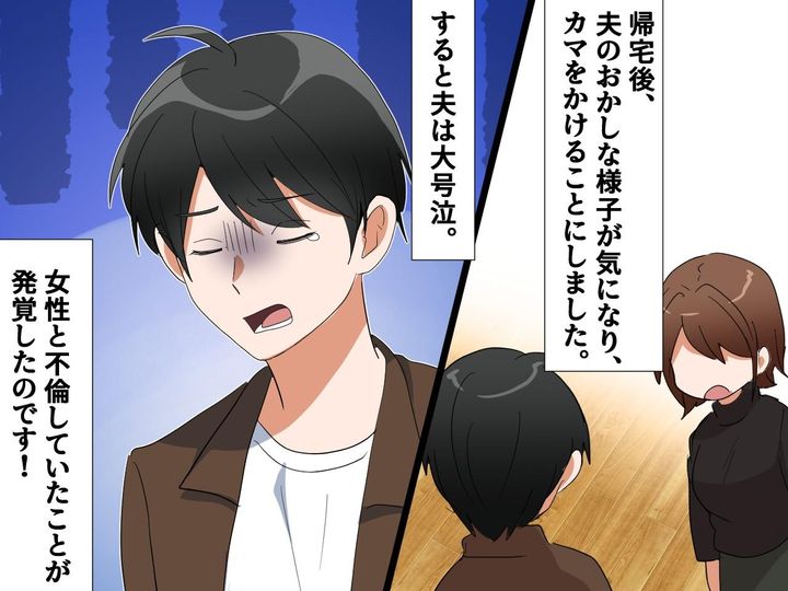 画像3: 娘の七五三記念にフォトスタジオへ！ 突然夫が顔面蒼白！？