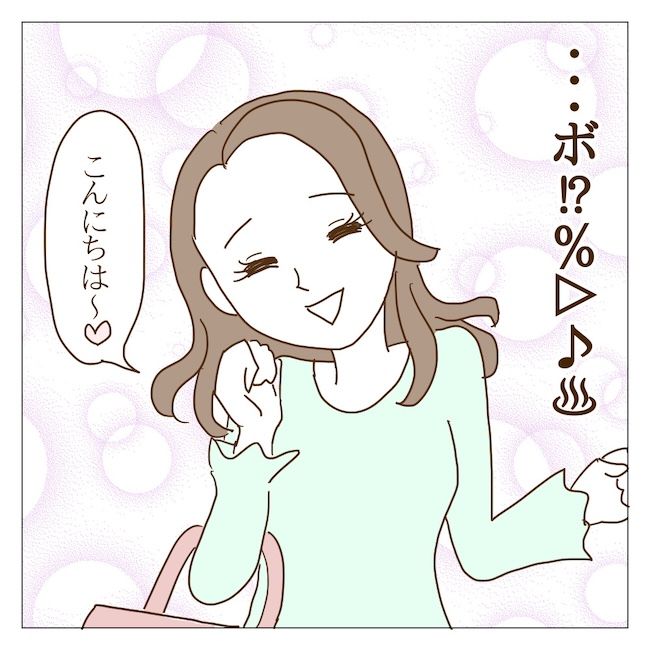 迷惑なボスママ29話_04