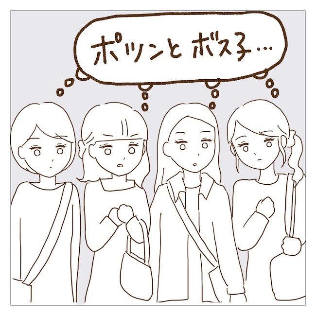 迷惑なボスママ29話_02