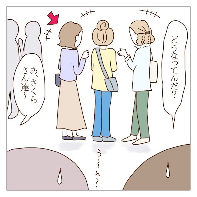 迷惑なボスママ29話_03