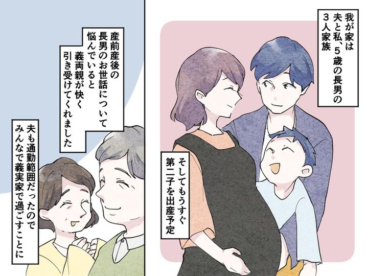 画像1: 出典：ftn