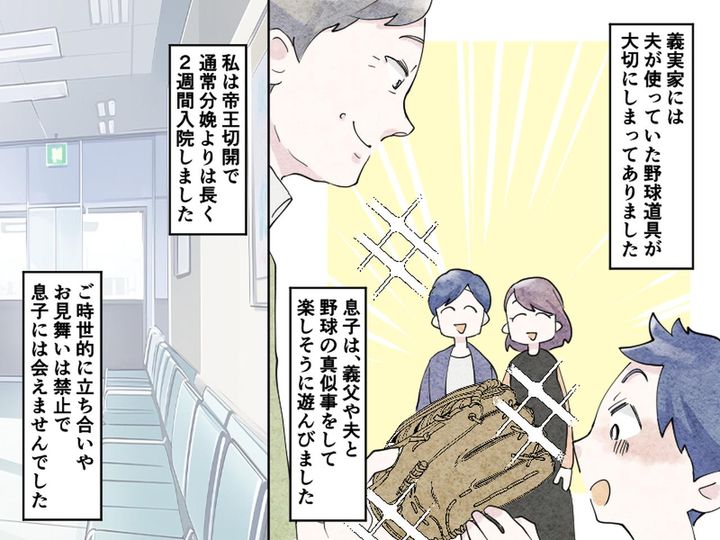 画像2: 出典：ftn