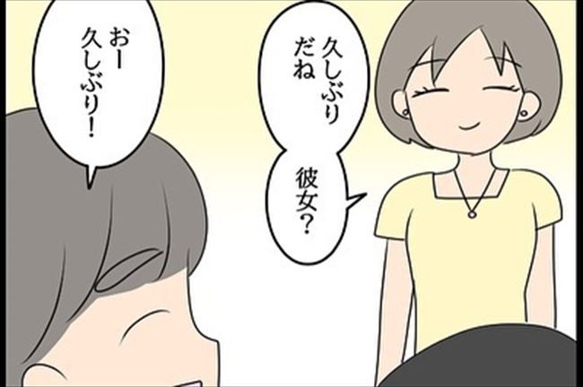 「俺ってさ～（笑）」彼女の嫉妬に気がつかず、ありえないひと言を…！ #嘘みたいな三角関係 42