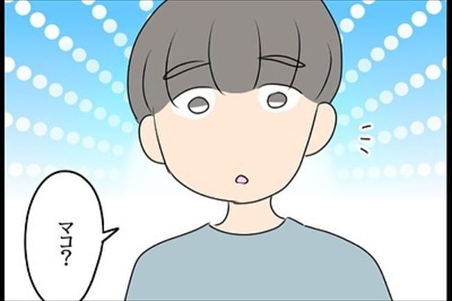 「俺ってさ～（笑）」彼女の嫉妬に気がつかず、ありえないひと言を…！ #嘘みたいな三角関係 42