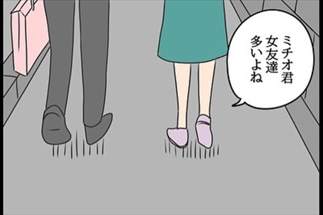 「俺ってさ～（笑）」彼女の嫉妬に気がつかず、ありえないひと言を…！ #嘘みたいな三角関係 42