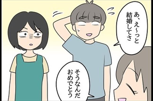 「俺ってさ～（笑）」彼女の嫉妬に気がつかず、ありえないひと言を…！ #嘘みたいな三角関係 42