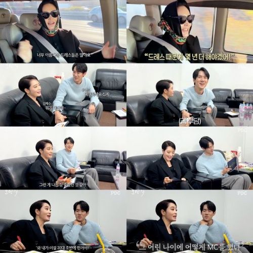 キム・ヘス、ユ・ヨンソク