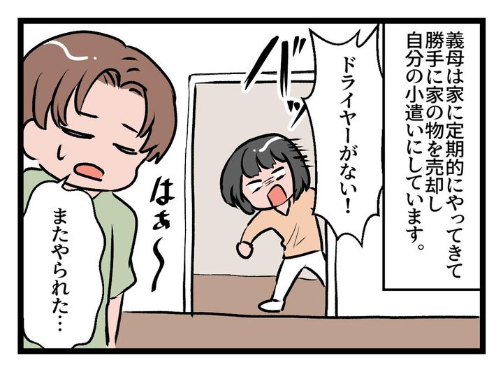 画像: ftn ftnews.jp