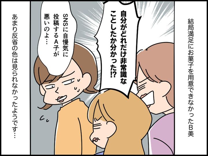 画像4: お菓子を作らせてあげる！