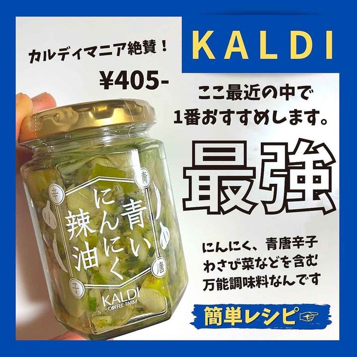 画像2: 出典：Instagram