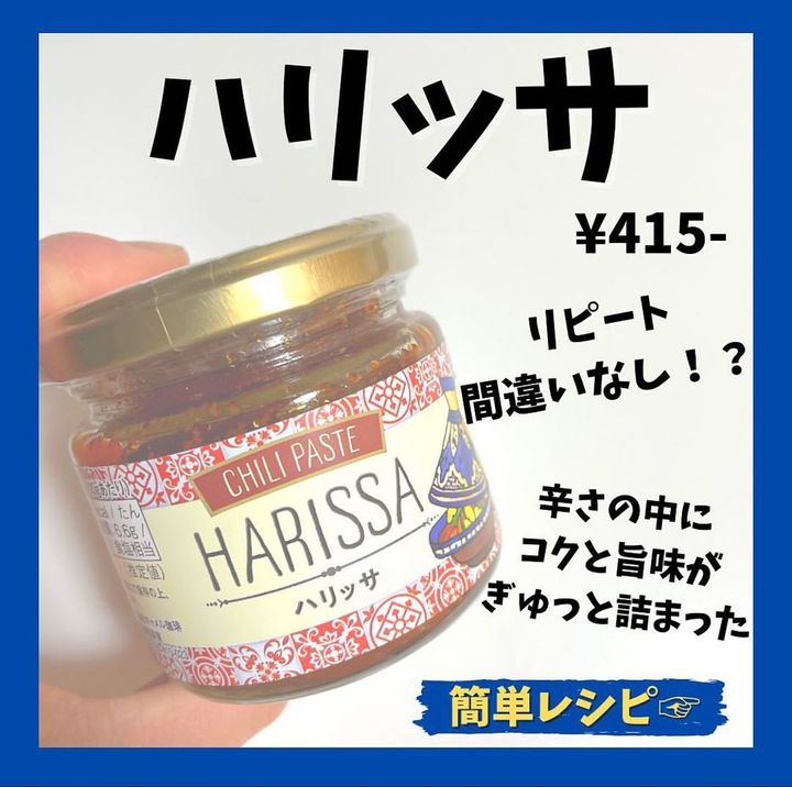 画像3: 出典：Instagram