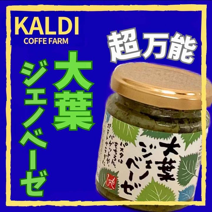 画像1: 出典：Instagram