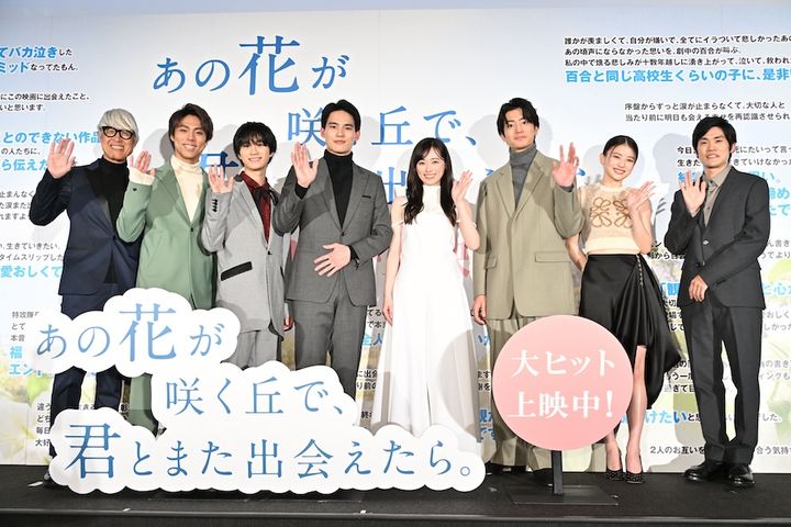 伊藤健太郎、『映画あの花』を見て「ワンワン泣いて目がパンパンに…」嶋﨑斗亜＆出口夏希ら出演者から号泣報告続出！