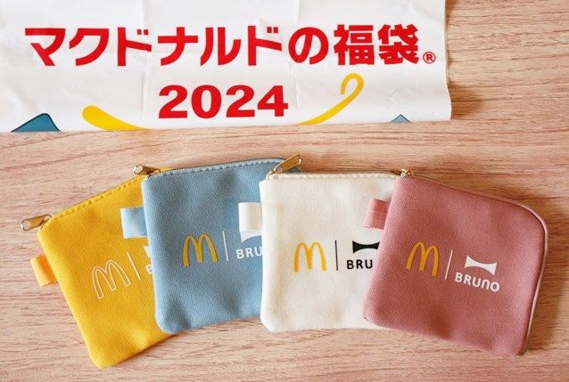 「マクドナルド×BRUNO」2024年コインポーチ