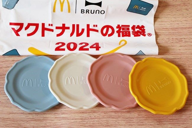 「マクドナルド×BRUNO」2024年ミニプレート